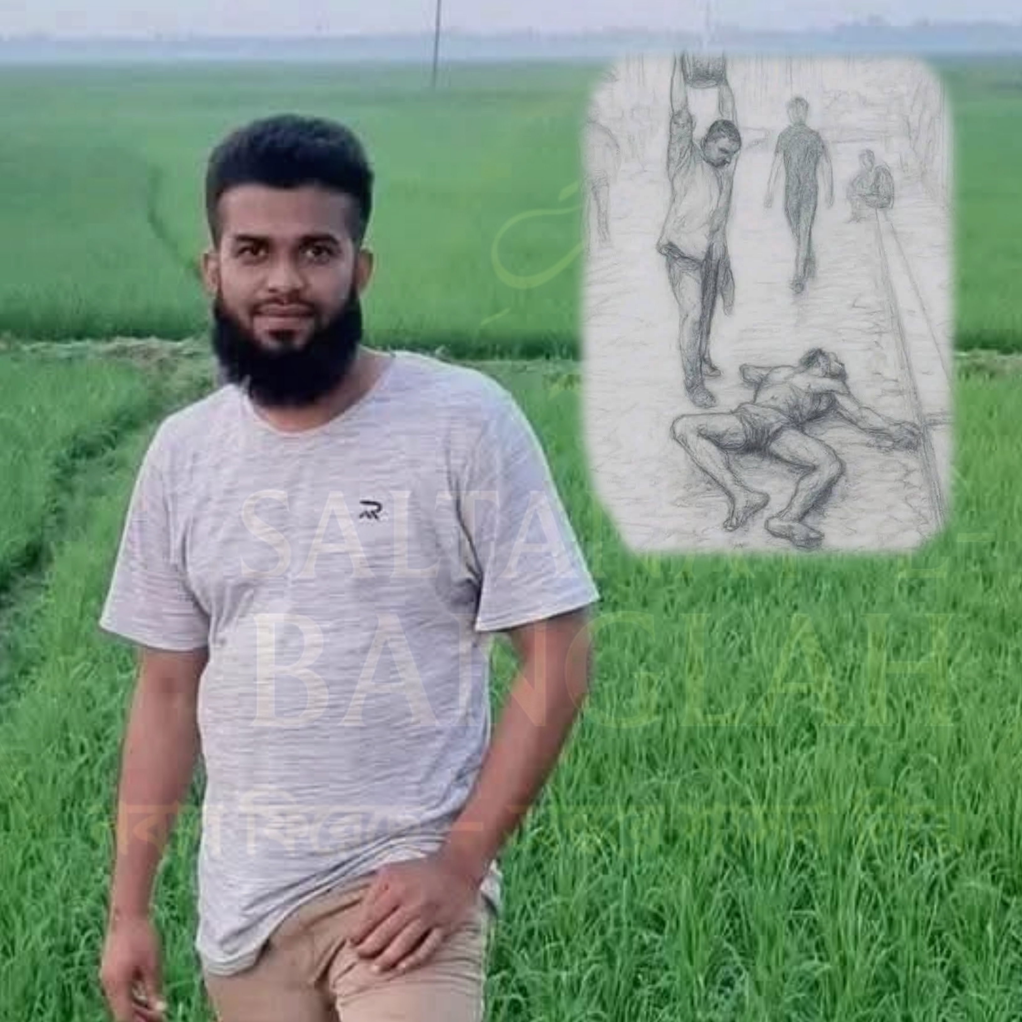ছবি