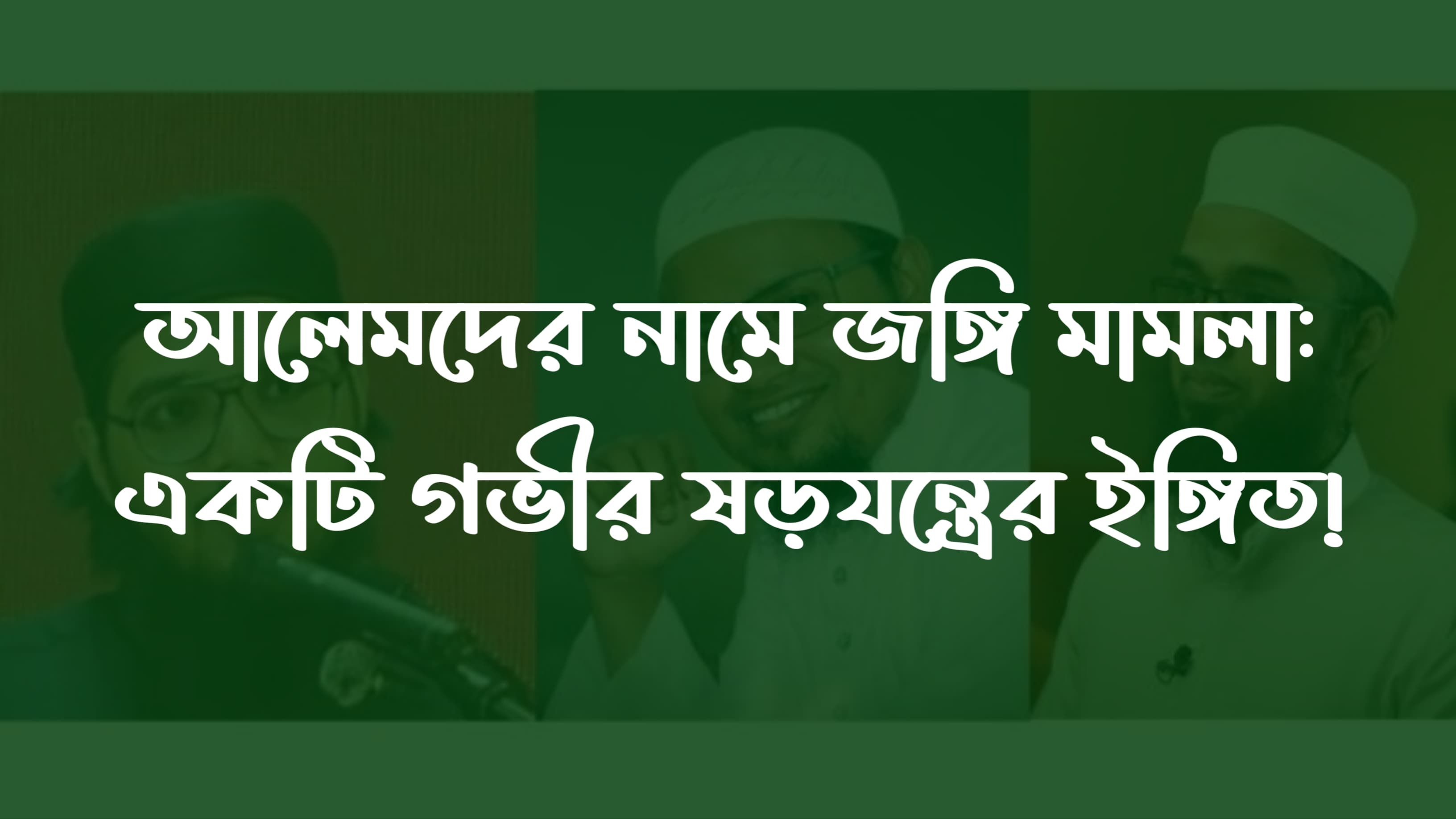 ছবি
